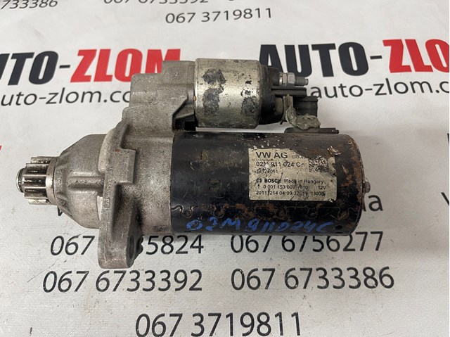 Стартер автомобільний 02M911024C VAG