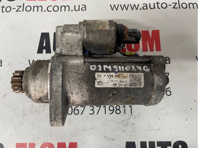 Стартер 02M911024G VAG