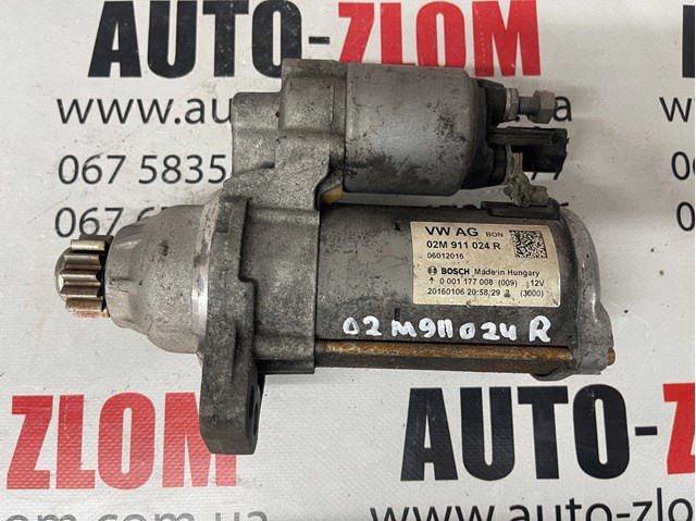 Стартер двигуна 02M911024R VAG