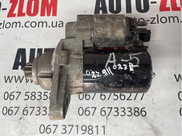 Стартер 02Z911023E VAG