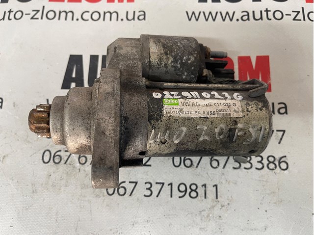 Стартер автомобільний 02Z911023G VAG