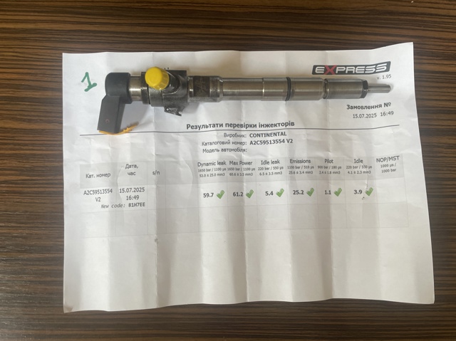 Форсунка вприску палива 03L130277B VAG