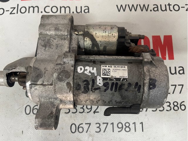 Стартер автомобільний 03L911024B VAG