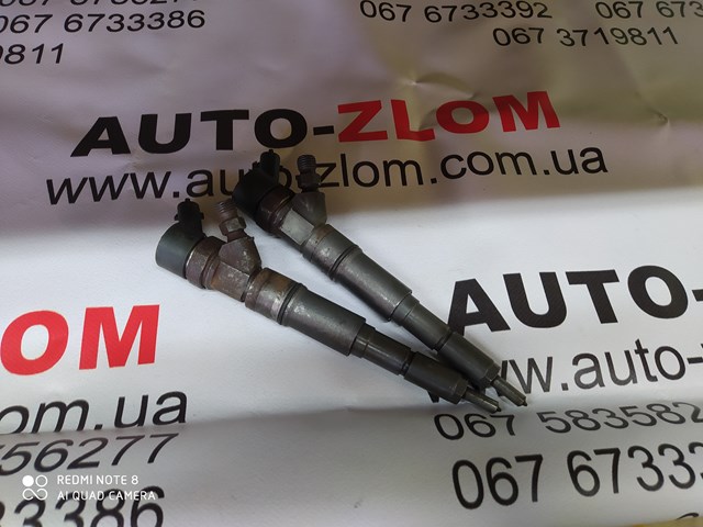 Форсунка паливна 0445110049 LAND ROVER