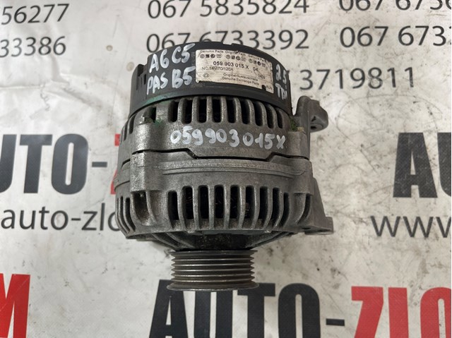 Генератор автомобільний 059903015X VAG
