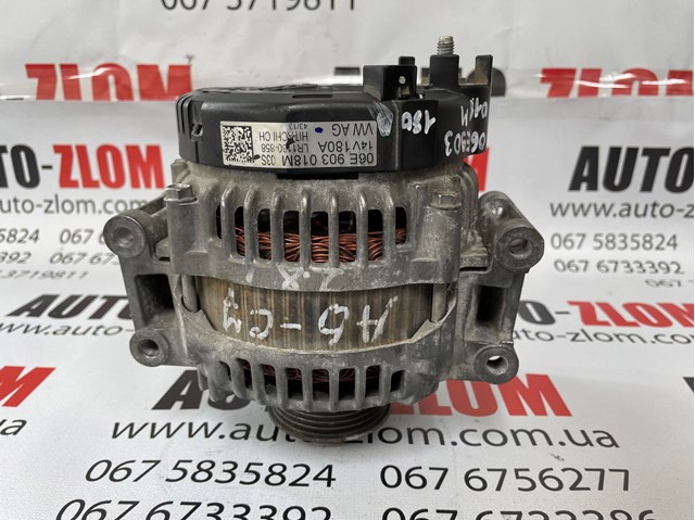 Авто генератор 06E903018M VAG