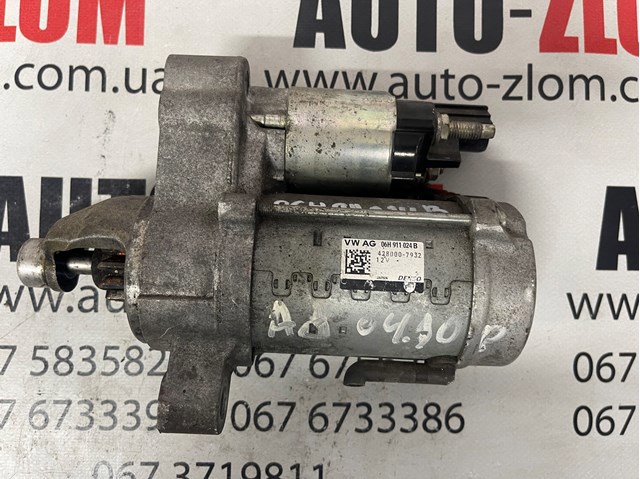 Стартер автомобільний 06H911024B VAG
