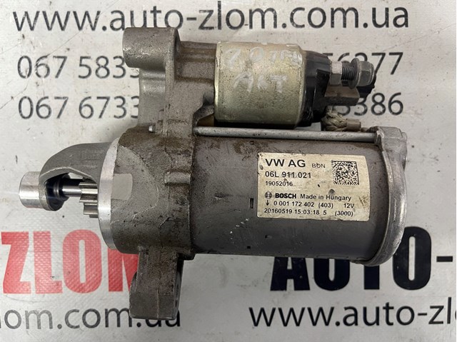 Стартер 06L911021 VAG