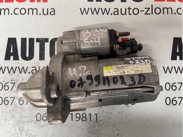 Стартер audi a8 d3 4.2fsi