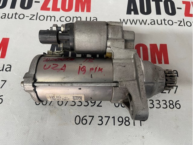 Стартер автомобільний 0AM911023N VAG