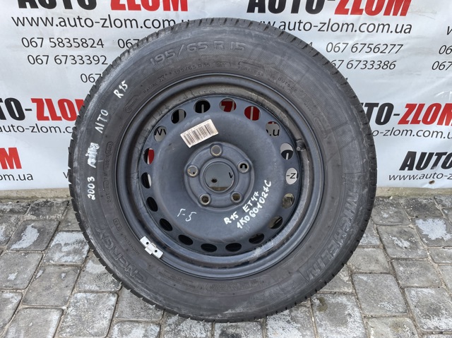 иски сталеві 1K0601027C VAG