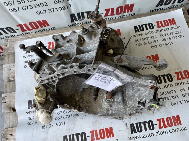 МКПП 20CH43 PEUGEOT