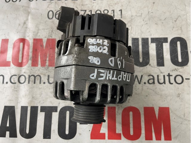 Генератор автомобільний 2542483A VALEO