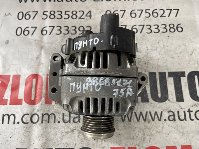 Авто генератор 2542841 VALEO