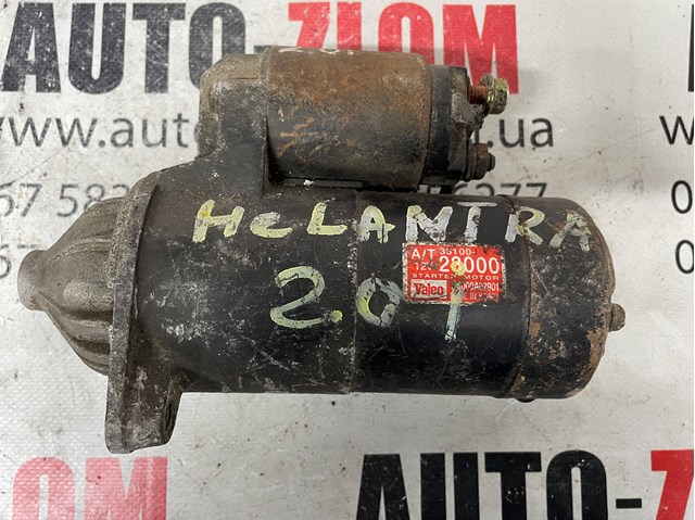 Стартер 2.0i