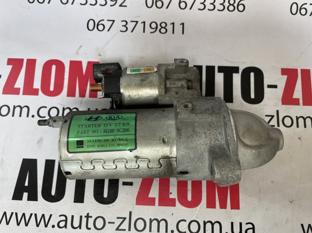 Стартер автомобільний 361003C260 HYUNDAI