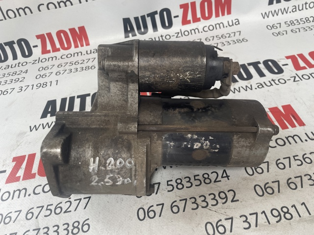 Стартер автомобільний 3610042011 MITSUBISHI