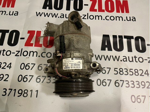 Компресор кліматичної установки 39034464 OPEL