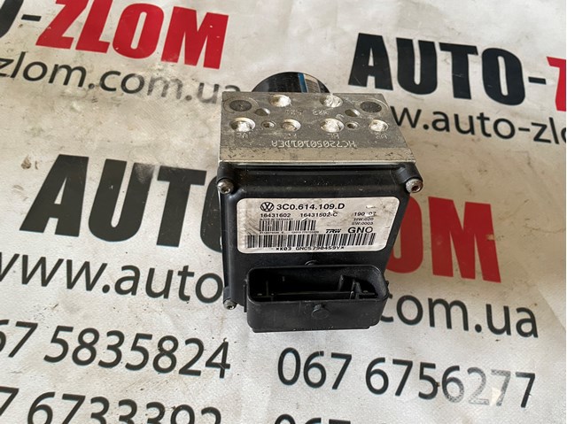 Блок АБС гідравлічний 3C0614109D VAG