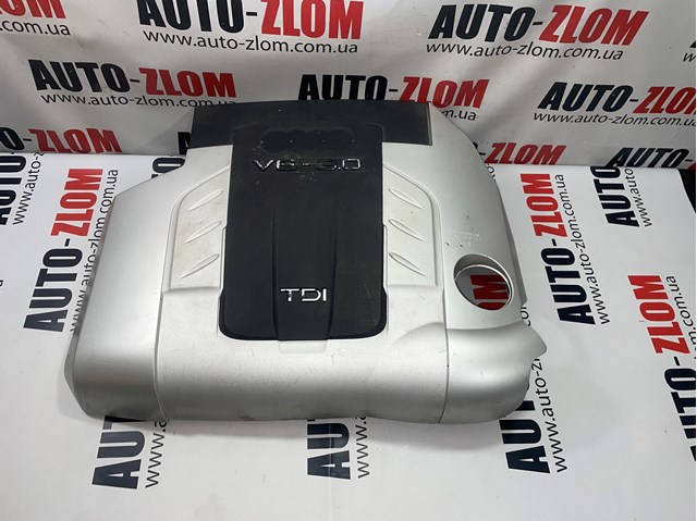 Екран двигуна 4L0103925 VAG