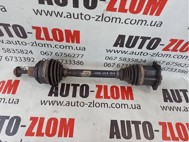 Вісь передня 4M0407271D VAG