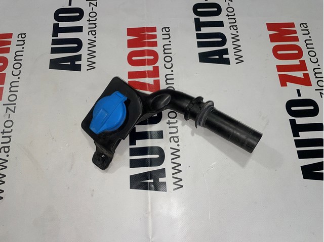 Горловина бачка омивача 4M0955463 VAG