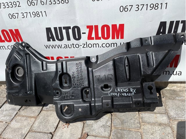 Захист ДВС 5144148100 TOYOTA