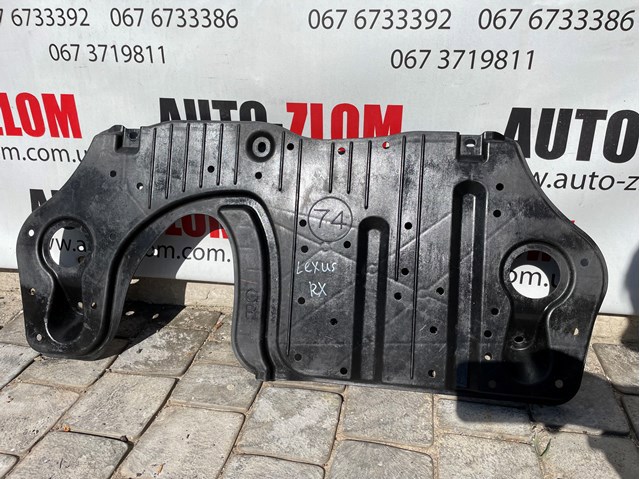 Захист піддона 5144248060 TOYOTA