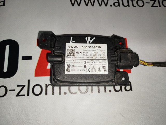 Датчик контролю мертвої зони, задній 5Q0907685B VAG
