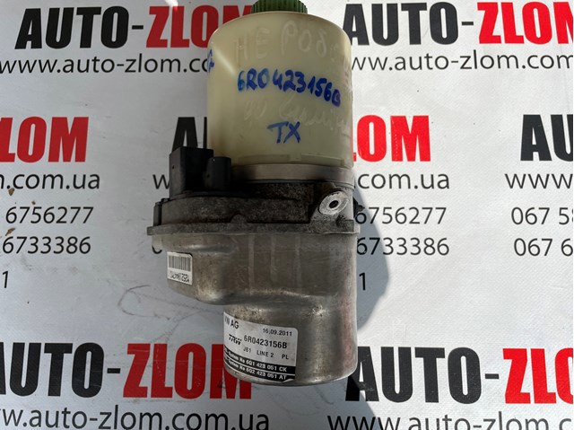 Насос гідравліки 6R0423156B TRW
