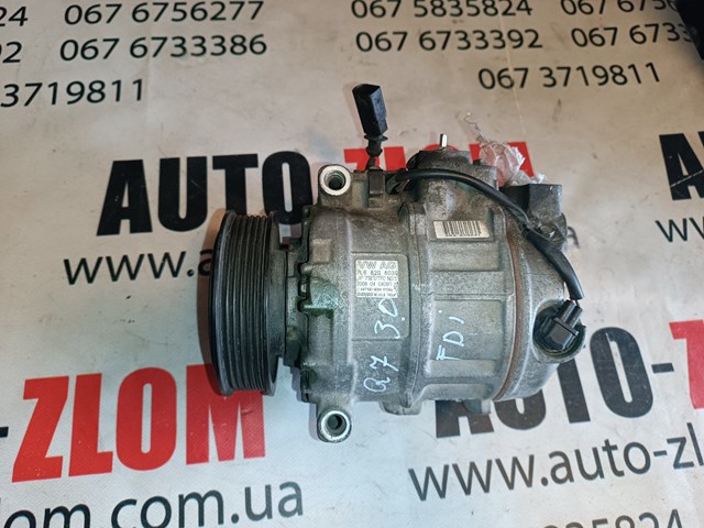 Компресор системи кондиціювання 7L6820803Q VAG