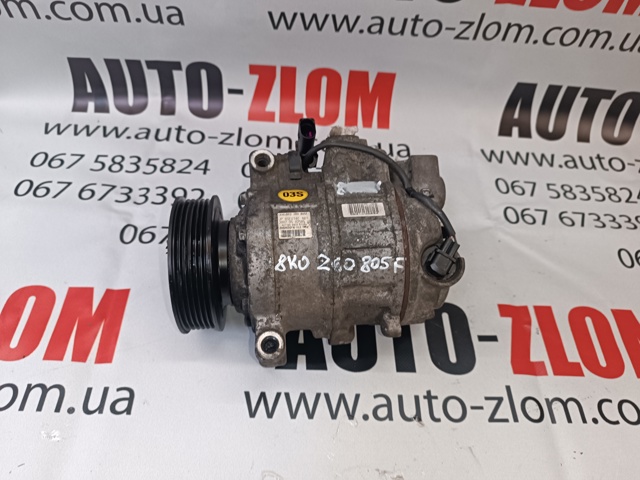 Компресор холодоагенту 8K0260805F VAG