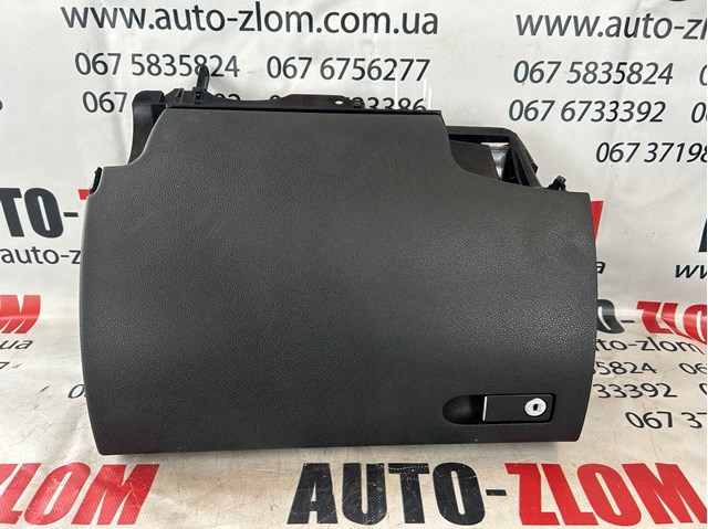 Ящик для предметів догляду A2046800010 MERCEDES