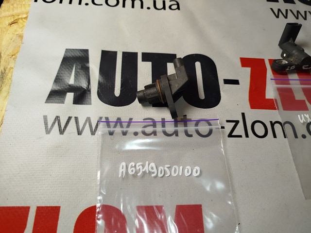 ДПРВ A6519050100 MERCEDES