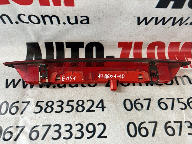 Ліхтар сигнальний BM5113A601AD FORD