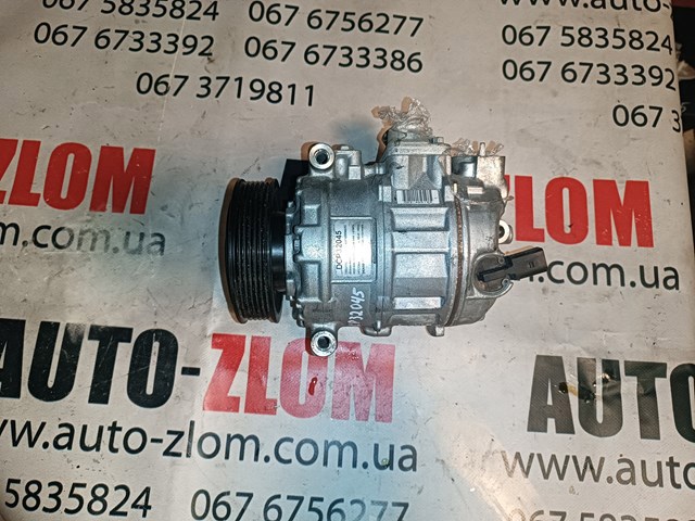 Насос кондиціонера DCP32045 VAG