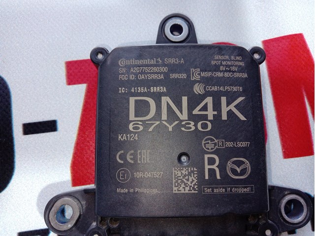 Датчик контролю мертвої зони, задній DN4K67Y30 MAZDA