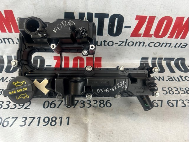 Кришка клапанна DS7G6K271DF FORD