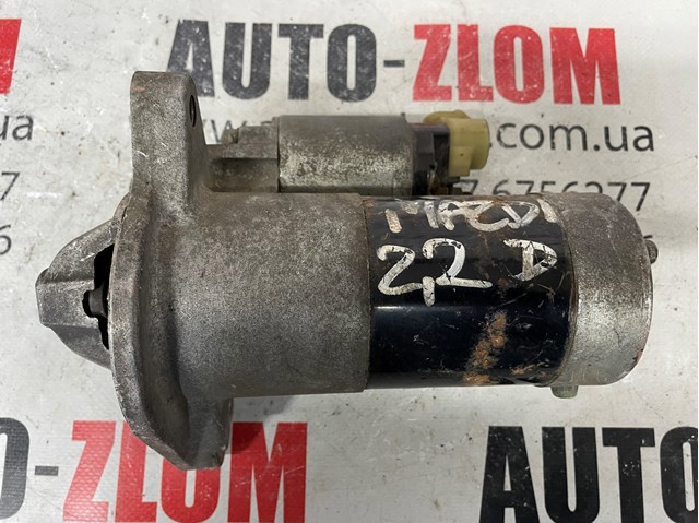 Стартер автомобільний M001T30771 MAZDA