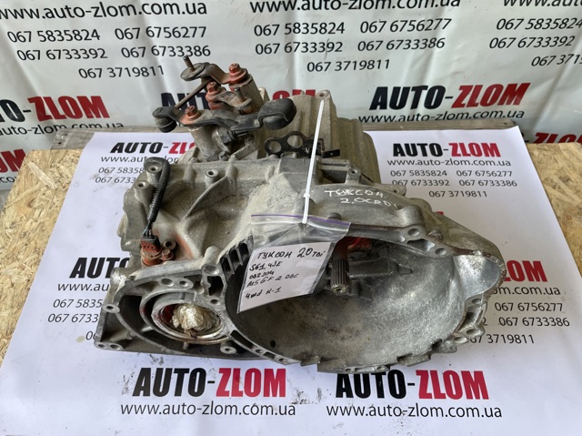 Ручна коробка передач M5GF2 HYUNDAI