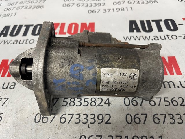 Стартер двигуна M70R63111007 FIAT