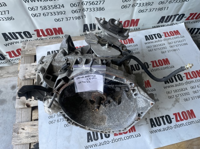 Коробка передач в зборі з головною передачею і диференціалом TL4K9S2 RENAULT
