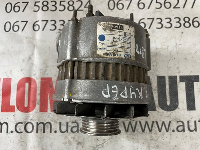 Авто генератор YLE101560 ROVER
