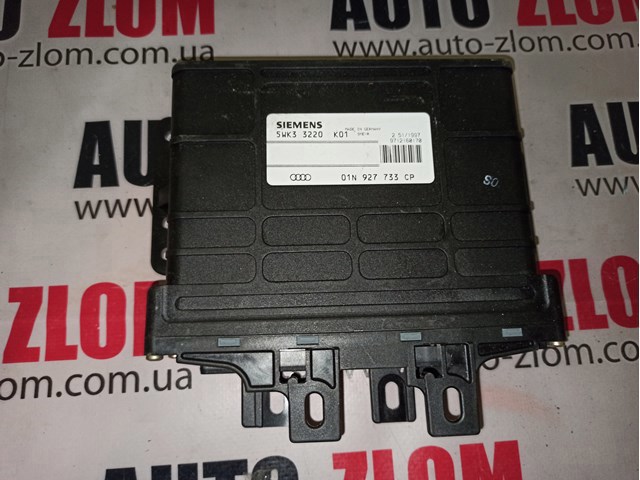 ЕБУ трансмісії 01N927733CP VAG