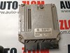 Модуль (блок) управління двигуном 03G906016N VAG