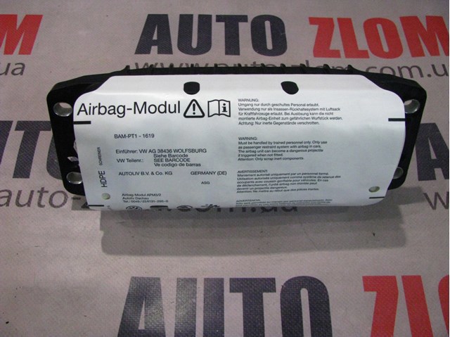 Подушка безпеки, пасажирська, AIRBAG 1K0880204M VAG