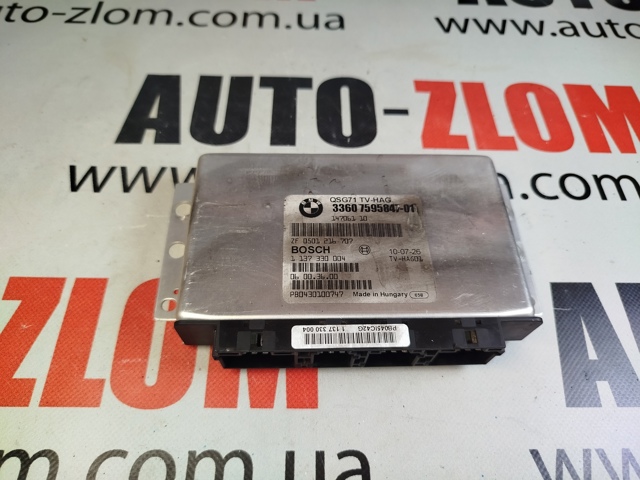 Блок управління акпп 33607595847 BMW