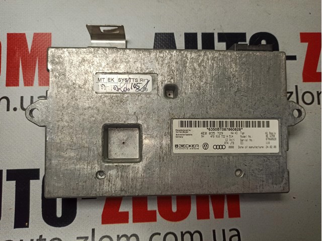 Блок керування мультимедійний 4F0910732H VAG