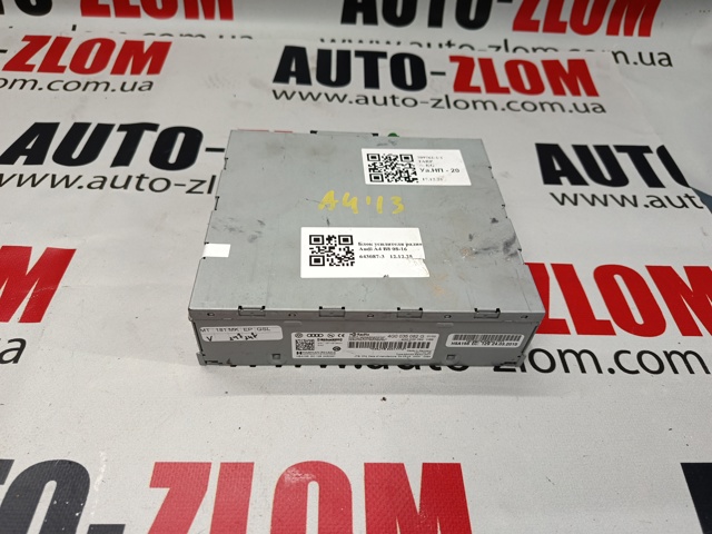 Магнітола 4G0035082G VAG