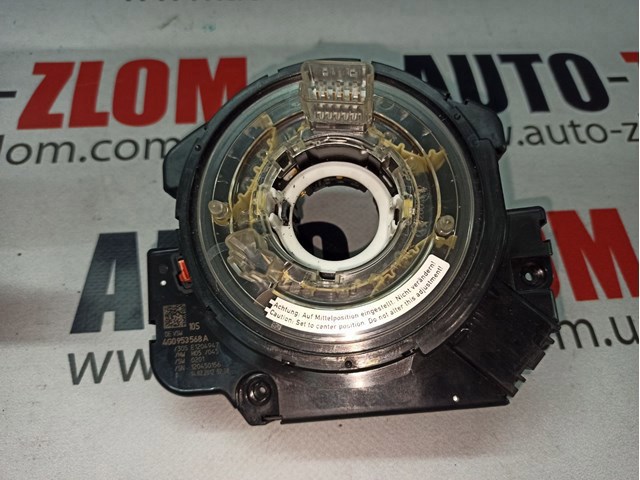 Касета AirBag 4G0953568A VAG